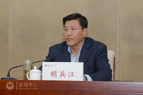 胡英江书记总结并部署安全稳定工作