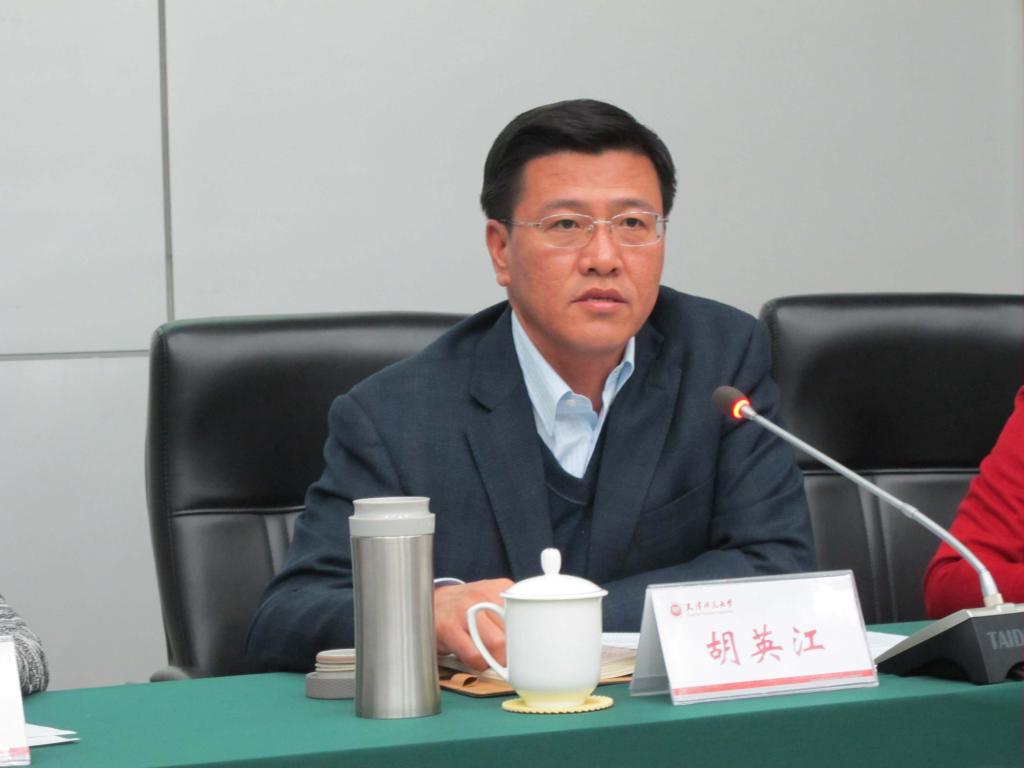 胡英江同志讲话