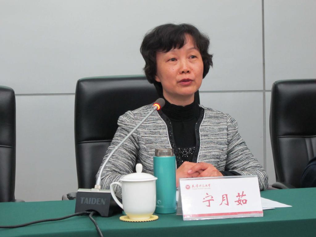 宁月茹同志讲话