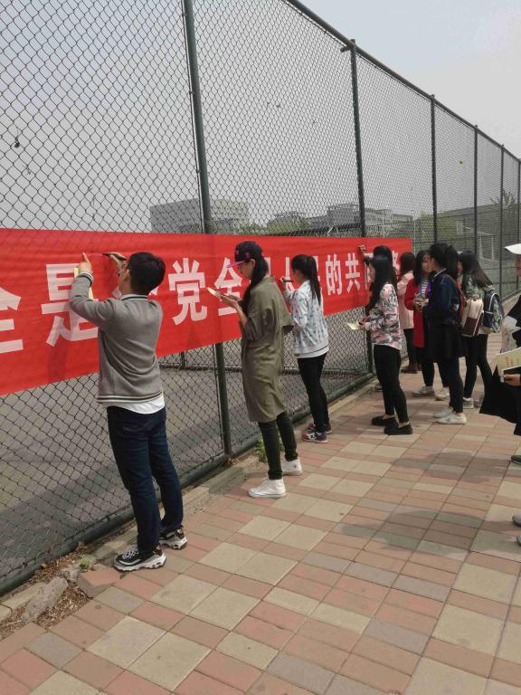 维护国家安全签名