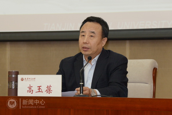 高玉葆校长讲话